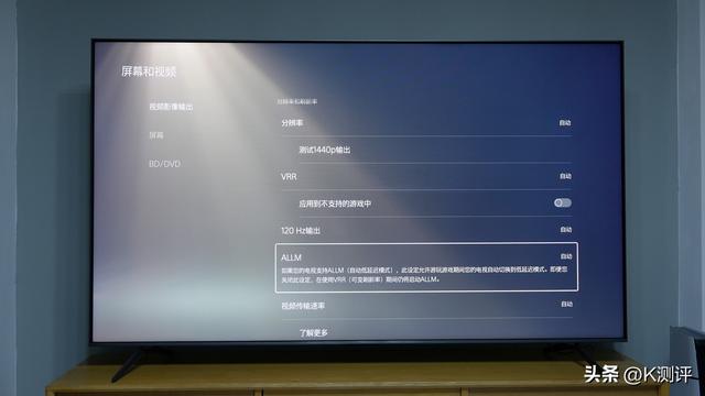 75T7L Ultra深度测评：3000尼特，画质体验再进阶？
