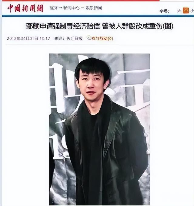 李小冉为他流产2次，梅婷养他6年，今娶小15岁娇妻，鄢颇凭什么？