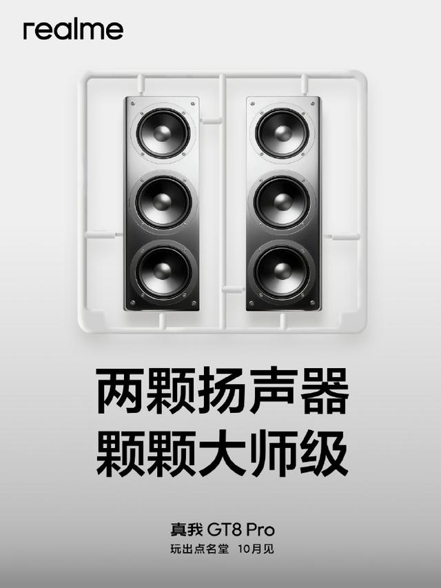 直接打7折！真我GT7 Pro价格已松动，还要等真我GT8 Pro吗？