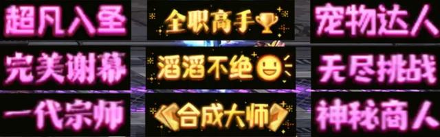 DNF手游：12种冒险团隐藏标签方法出炉，人人都可“超凡入圣”！