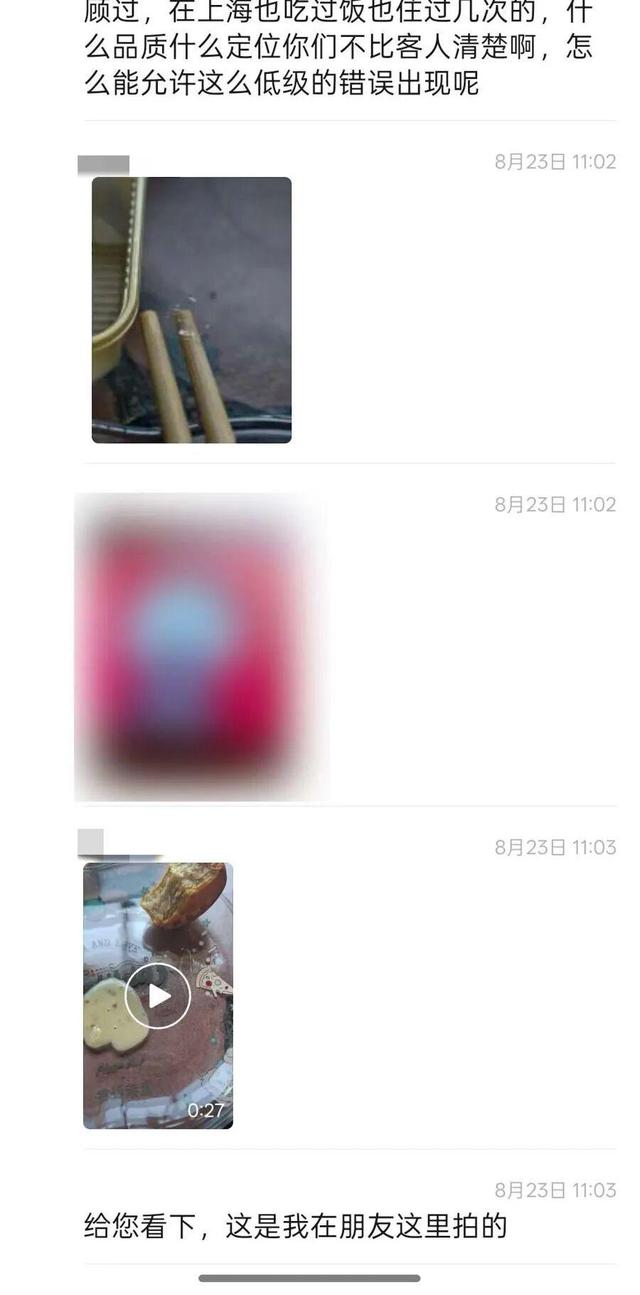 太恶劣！上海警方：凌某（男，19岁）在外省被抓获！涉10多家高档酒店