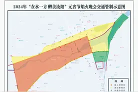 交通管制！禁止一切车辆通行！事关焰火晚会…图片