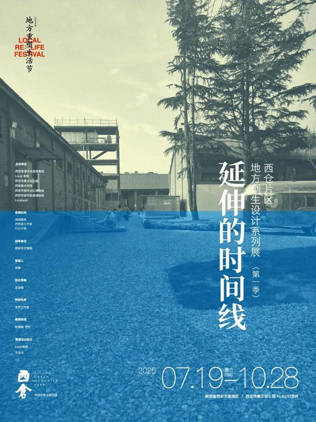 火了！西安这个爆改街区连央视都点赞！