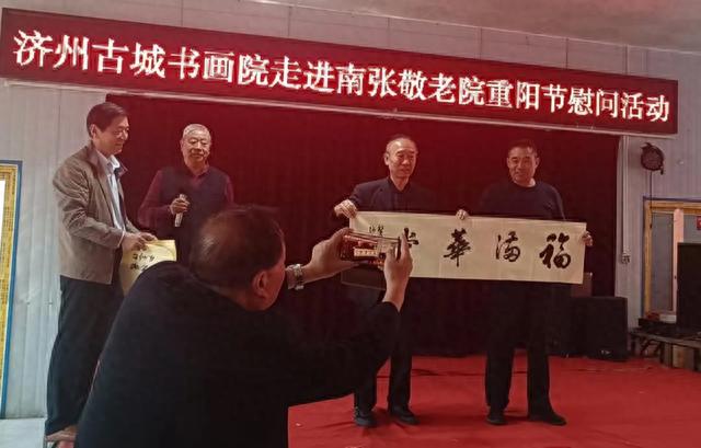 九九重阳佳节到 书画赠送老年人