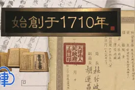 何以中国·运载千秋丨“闻”尽三百年风雅岁月 运河边老字号焕发新生机图片