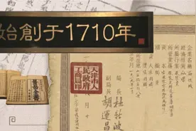 何以中国·运载千秋丨“闻”尽三百年风雅岁月 运河边老字号焕发新生机图片