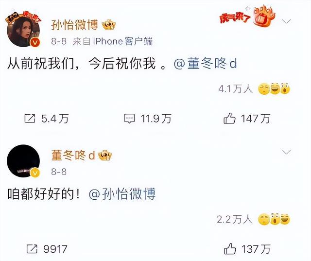 身价过亿坐拥北京一条街，陈道明得叫她姐，儿子是他骄傲更是心病