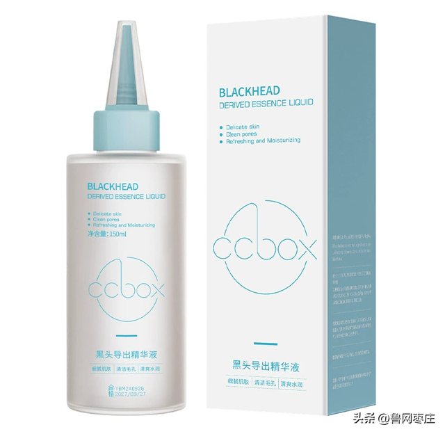 2025皮肤科实测水杨酸去黑头产品：兼具收缩毛孔效果TOP10好用推荐