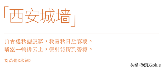 绝美！打卡唐诗同款长安秋色！