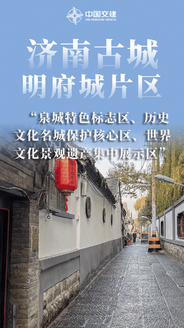 穿越历史见证当下，赴千年古城探寻光影故事