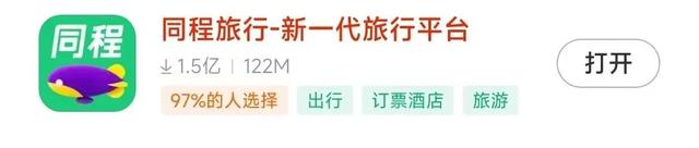 关于黑竹沟景区门票预订的温馨提示