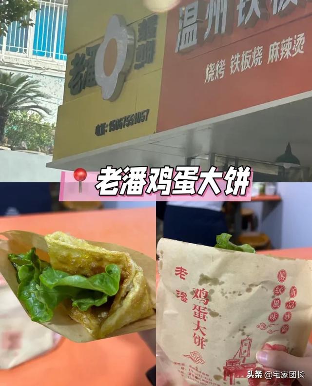 国庆去嵊州吃啥？认准这2条街：早餐顶流+夜宵天堂，人均40吃到爽