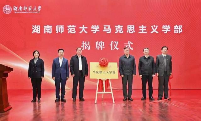 困惑了：“马院”改“马部”，是进阶还是折腾？