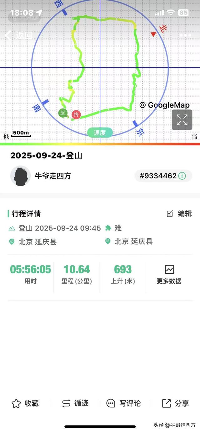 延庆应梦寺（五）：山巅极目收千嶂，林海听风涤尘心