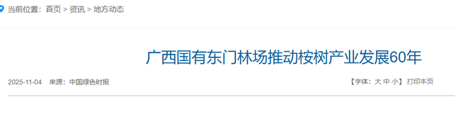 日本和美国早已禁种，那中国为何依然大力种植？背后的原因不简单