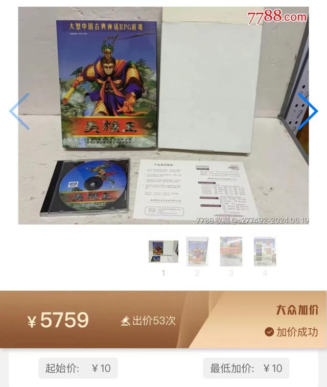 1983-2024:十个国产《西游记》游戏的故事