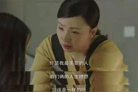 妈妈20万给女儿买房，女儿转头拉黑妈妈，5年后上门道歉让我醒悟图片