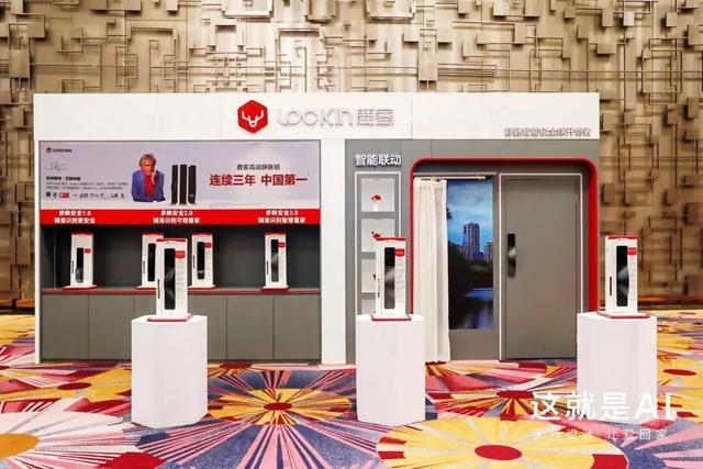 鹿客发布旗舰新品AI智能锁V6 Max，打造AI家庭安全领域新典范