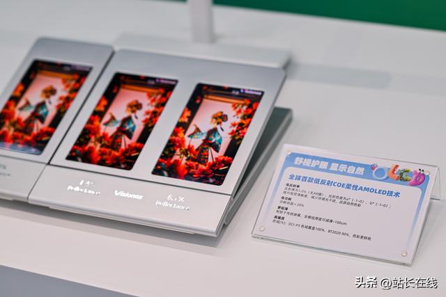 5个维度3大方向！昆山智造好“屏”开启新“视”界