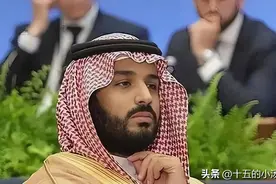 沙特设立中国经济特区，变相要求我们驻军？图片