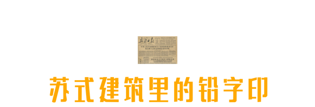一份乌鲁木齐博物馆地图