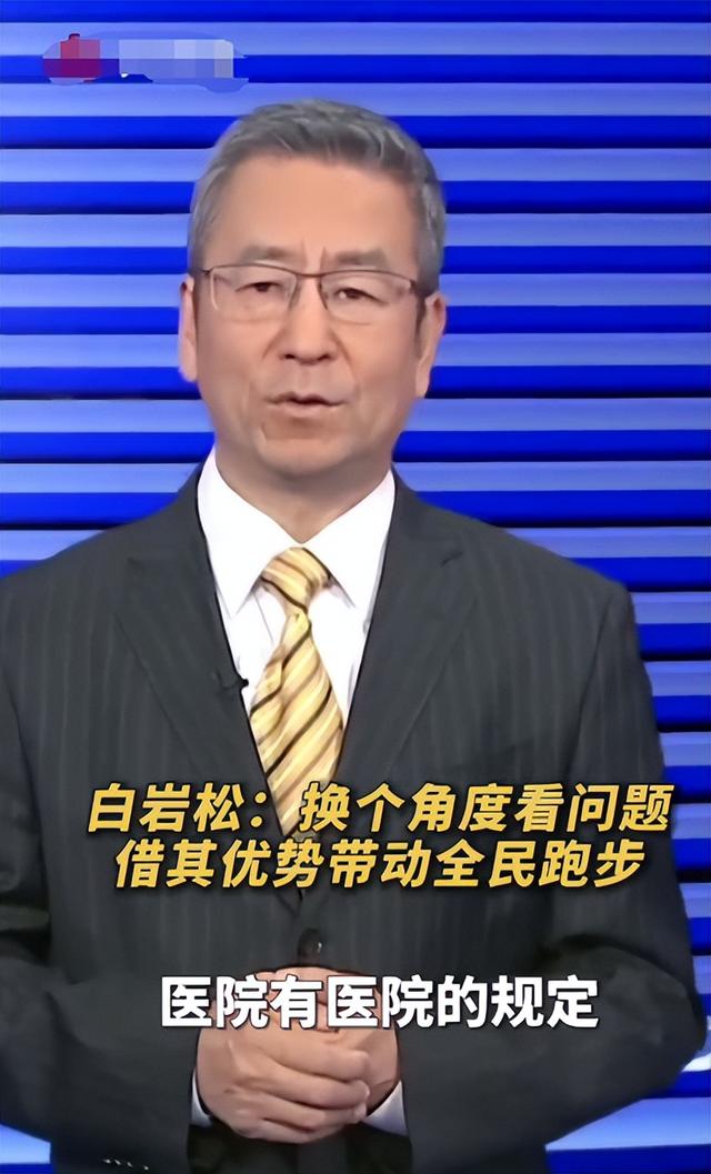 最快女护士风波再起，白岩松惹火上身，官媒出手句句戳打工人心坎