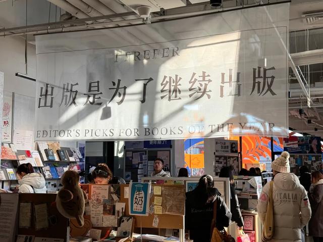 来隆福寺，“客串”一日图书编辑→