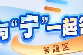 13台电梯完成更换、2台电梯进入更换流程！你知道这是哪个小区吗图片