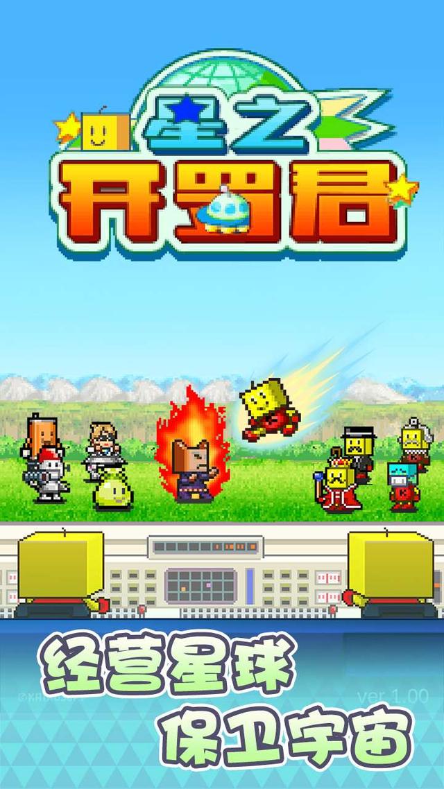 救命！这80+个开罗游戏也太上头了，根本停不下来！