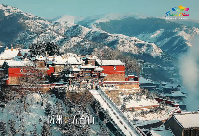 山西的雪，是写给千年古建的诗
