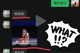陈牧驰：呜呜呜柔弱.jpg 于适陈星旭受工伤 网友不忍直视大呼真膈应图片