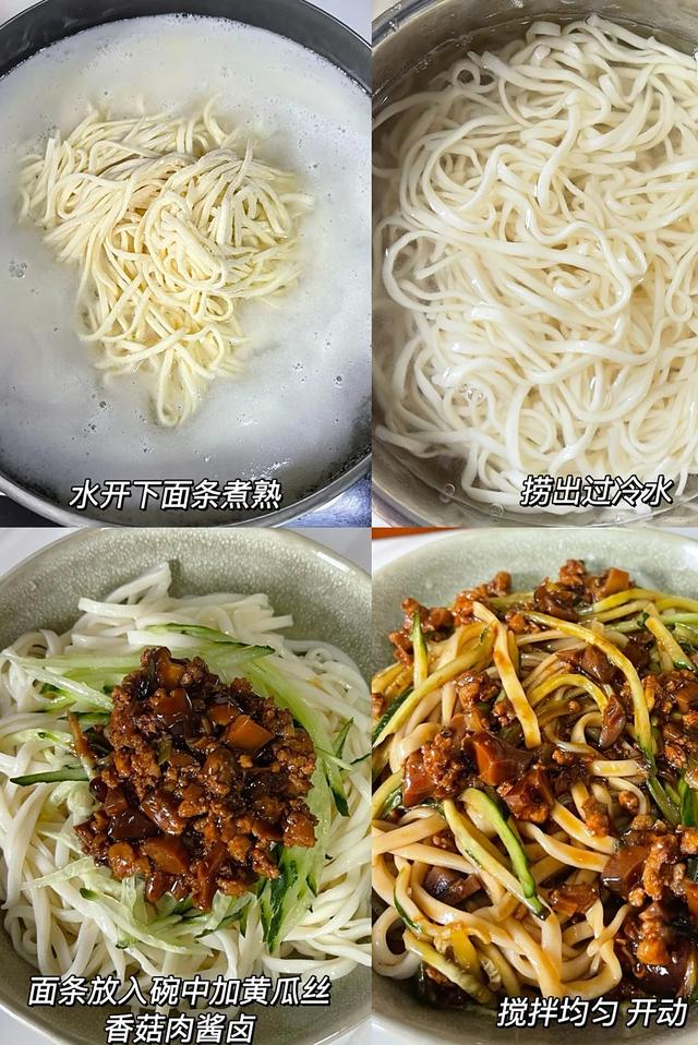 这才是面条最简单的做法，分享5款面条的制作方法，一家人都喜欢