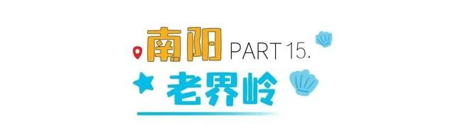 河南玩水的快乐，只有来了才懂！