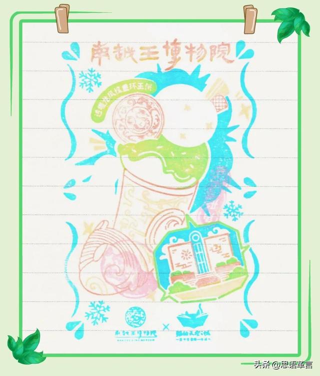 南越王博物院——十大镇院之宝