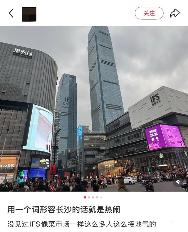 全国最没班味的人都在长沙