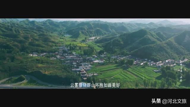 走进保定小院：涞源县白石山片区、阜平县骆驼湾片区