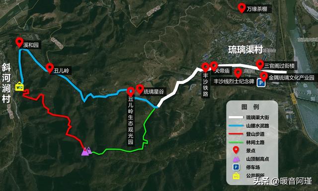 京西轻氧小环线！从琉璃窑火到山野果香
