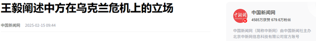 宁可向美妥协，也不求助中国？俄罗斯愿有条件妥协，到底想干啥？