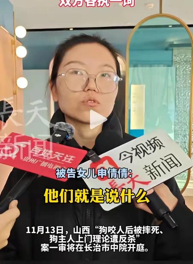 狗咬人反杀案越扒越深曝死者妻子吞他人装修钱,惨案也与她有关