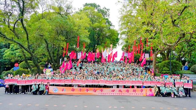 向上攀登！广中医三院2025年职工登山活动圆满举行
