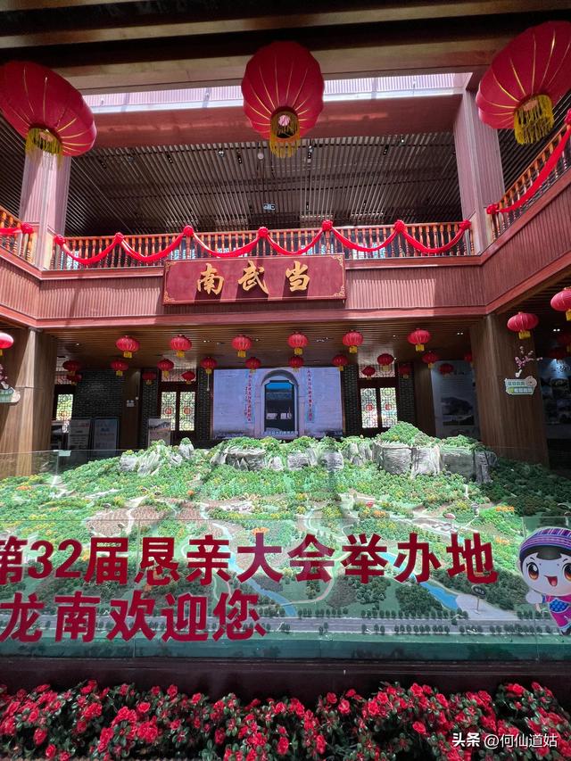 龙南小武当