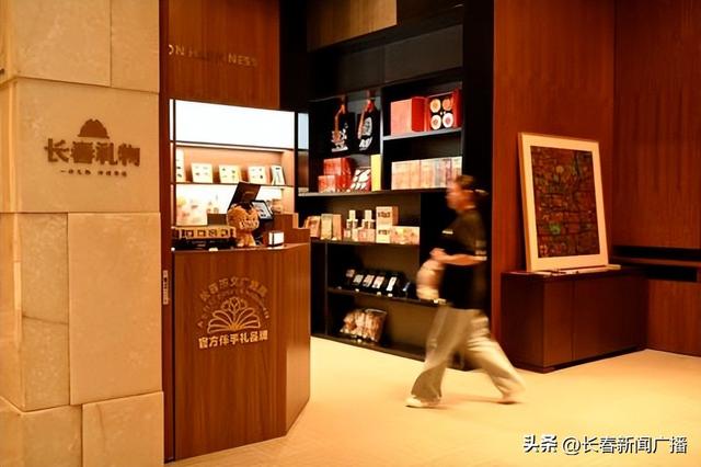 千万元消费券助力文旅消费 “长春礼物”发放惠民礼包