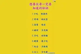 越放久越好，永不过期的食物，看完涨知识了图片