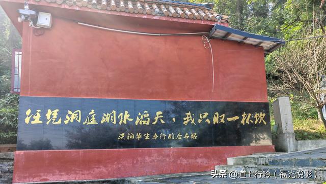 6501暨临湘一日游