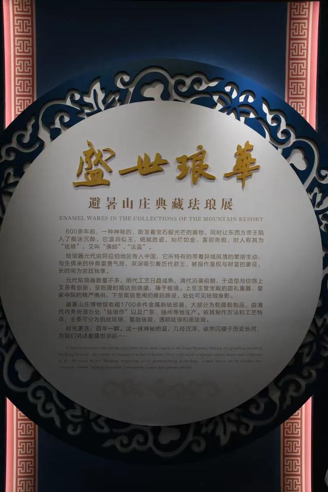 秦皇岛北戴河风景名胜区