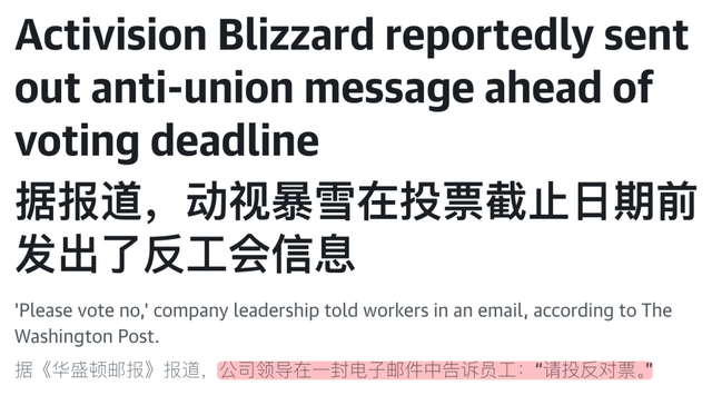 就因为裁了30人，GTA6又延期半年？