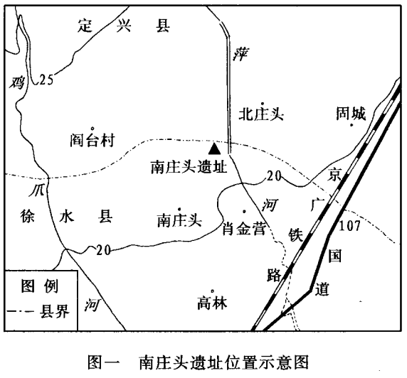 保定徐水砖厂工人在地里挖土，不料，一锹挖出万年前的“农家乐”