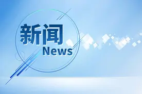 国家烟草专卖局原党组成员、副局长张天峰被查！图片