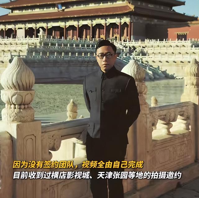 故宫红墙下惊现“活溥仪”！横店抢着邀约，老奶奶激动站起求合影