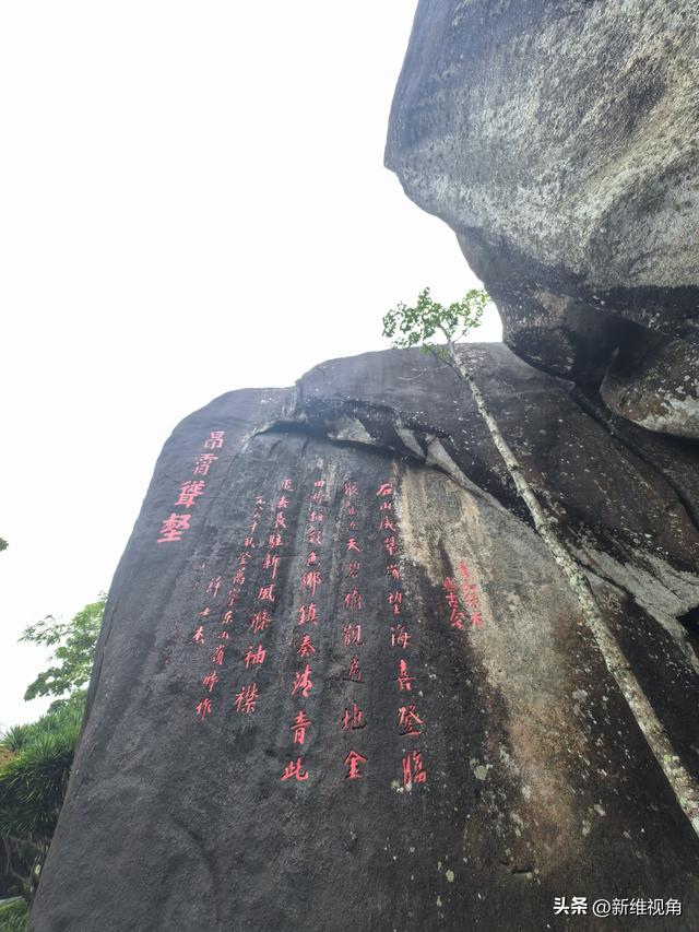 雨后东山岭，海南仙境之地！